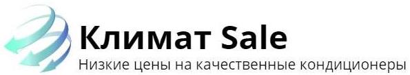 Интернет-магазин «Климат Sale» Интернет-магазин «Климат Sale»